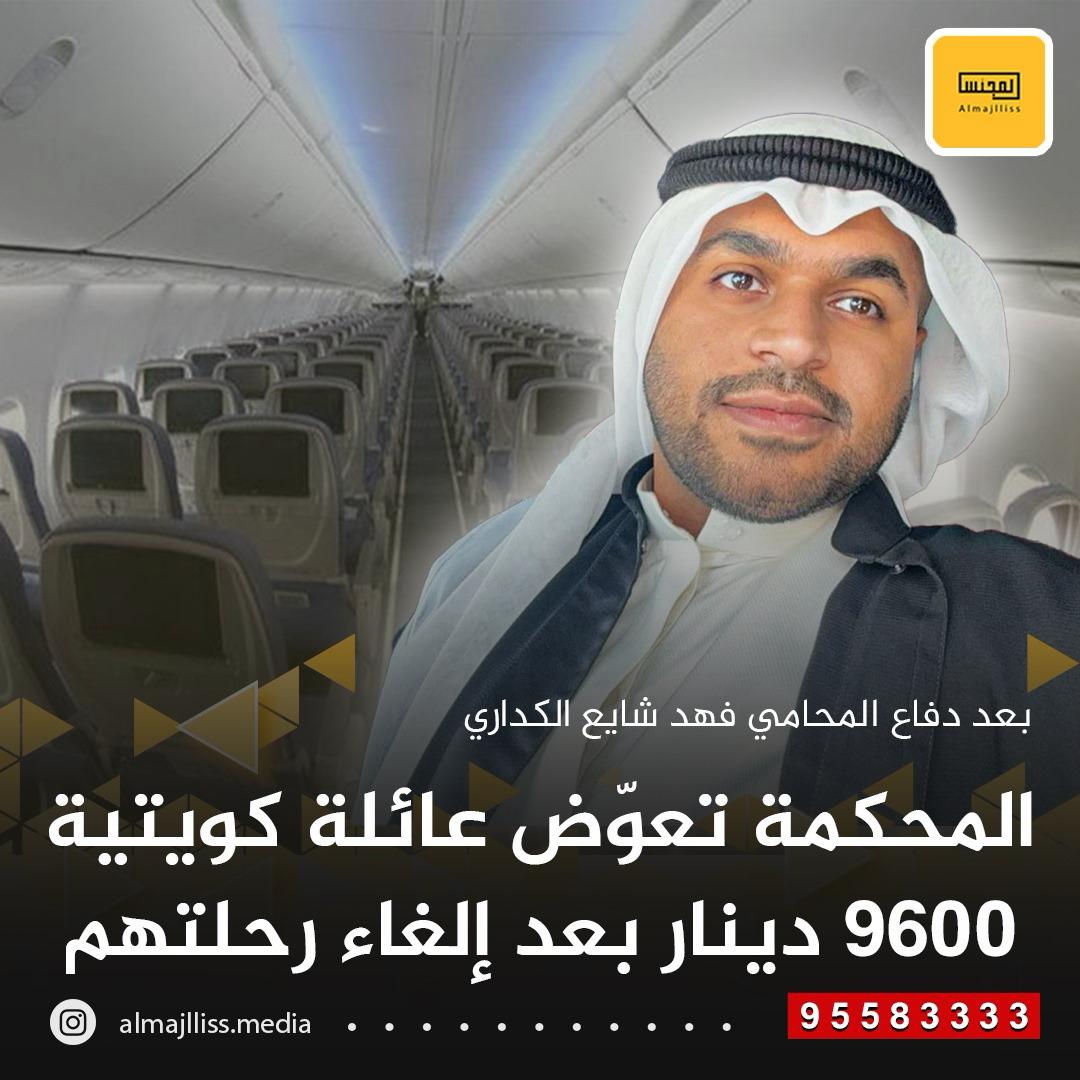 محكمة التمييز: المصاب بسرطان المريء من ذوي الإعاقة