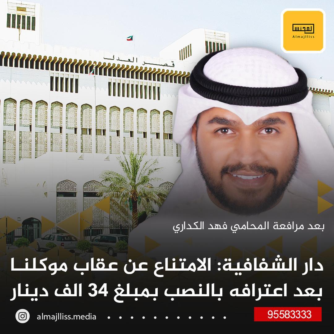 حكم ضد شركة تأمين