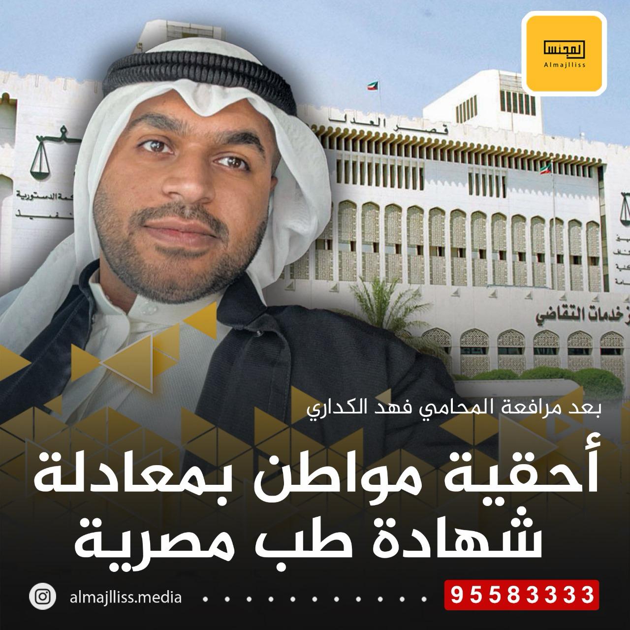 تعويض مالي لصالح الموكل